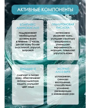 BFB Hyaluronic serum moisturizing for male skin of the face - Buy Online on GoSupps.com