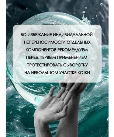 BFB Hyaluronic serum moisturizing for male skin of the face - Buy Online on GoSupps.com