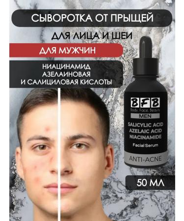 BFB Acneis and acne whey for male skin and neck