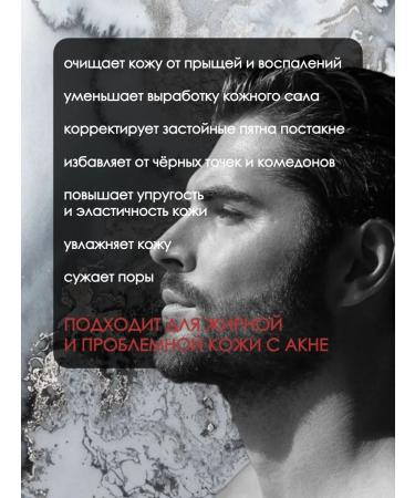 BFB Acneis and acne whey for male skin and neck - Buy Online on GoSupps.com