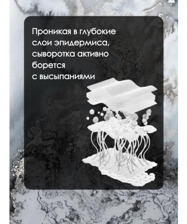 BFB Acneis and acne whey for male skin and neck - Buy Online on GoSupps.com