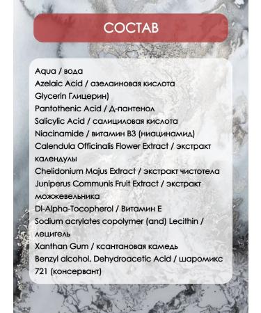 BFB Acneis and acne whey for male skin and neck - Buy Online on GoSupps.com