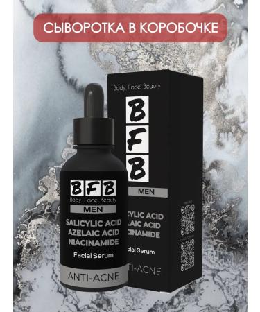 BFB Acneis and acne whey for male skin and neck - Buy Online on GoSupps.com