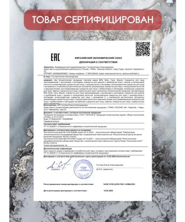 BFB Acneis and acne whey for male skin and neck - Buy Online on GoSupps.com