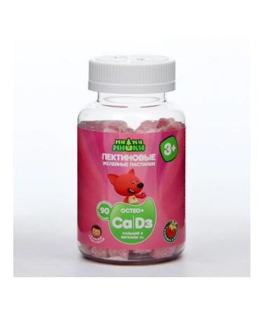 Vitaminized chewing bears for children - Buy Online on GoSupps.com