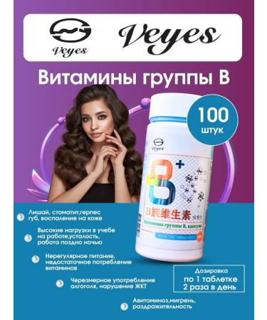 Food supplement B vitamins in