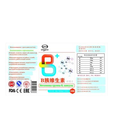 Food supplement B vitamins in - Buy Online on GoSupps.com