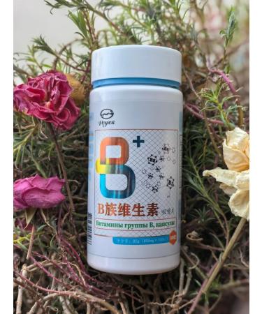 Food supplement B vitamins in - Buy Online on GoSupps.com