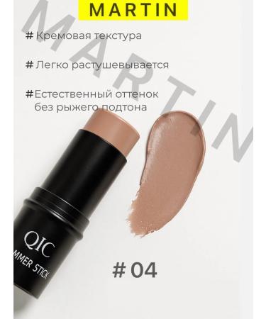 VADAUM Classler sculptor for face and makeup - Buy Online on GoSupps.com