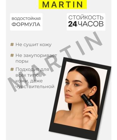 VADAUM Classler sculptor for face and makeup - Buy Online on GoSupps.com
