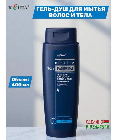 BELITA Gel-dush for washing hair and body for men 400 ml