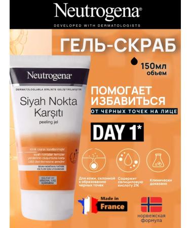 Neutrogena Gel-scrub for washing from acne and black dots 150 ml