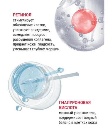 Novosvit Facial cream Retinol 50 ml - Buy Online on GoSupps.com