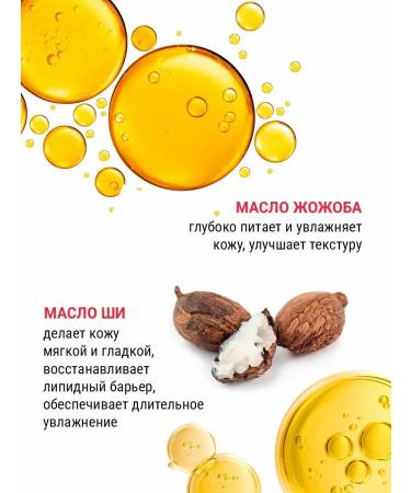 Novosvit Facial cream Retinol 50 ml - Buy Online on GoSupps.com