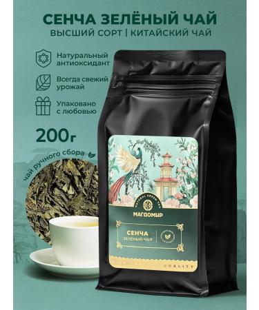 Magdomir Green tea Sencha 200 g