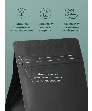 Magdomir Green tea Sencha 200 g - Buy Online on GoSupps.com