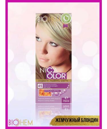Bio chem Persistent hair cream pearl blond