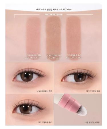 Clio Soft Blending Shadow Stick M201 Cashmere Mute - Soft shadow stick with a brush - Buy Online on GoSupps.com