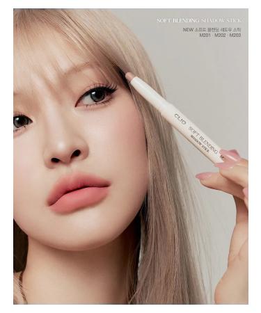 Clio Soft Blending Shadow Stick M203 Mellow Woody - Soft shadow stick with a brush - Buy Online on GoSupps.com