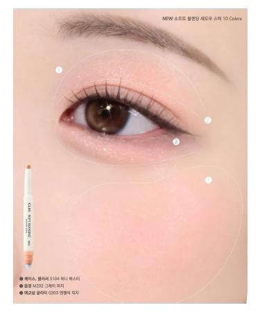 Clio Soft Blending Shadow Stick M203 Mellow Woody - Soft shadow stick with a brush - Buy Online on GoSupps.com