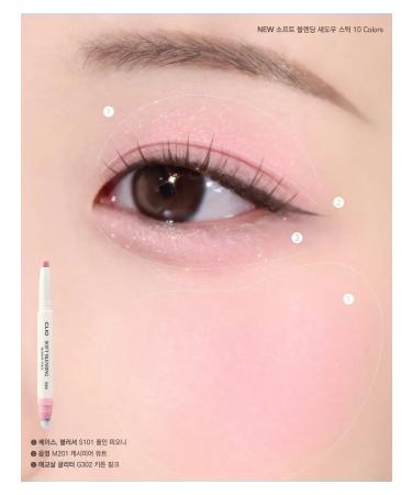 Clio Soft Blending Shadow Stick M203 Mellow Woody - Soft shadow stick with a brush - Buy Online on GoSupps.com