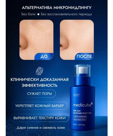 Medicube Facial serum with microelars and exosomes - Buy Online on GoSupps.com