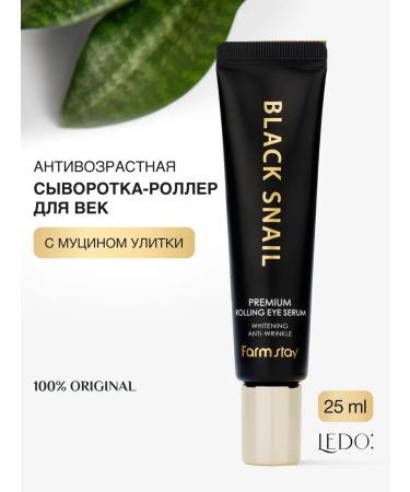 Farm Stay Cream-Swear for the skin around the eyes with mucin snail