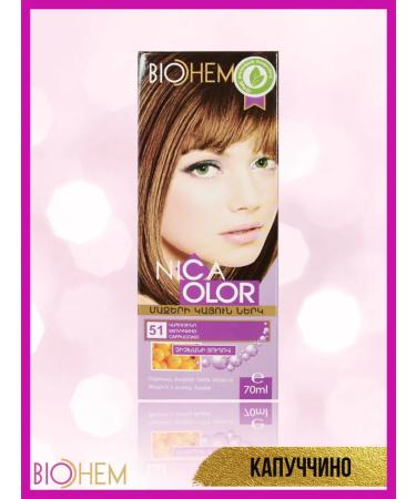 Bio chem Persistent Cream for Hair Cream Kapucchino