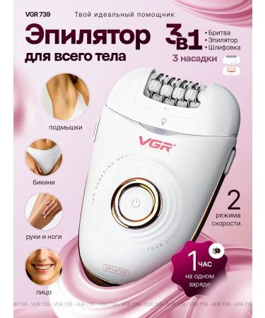 Women's wireless epilator