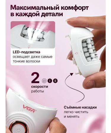 Women's wireless epilator - Buy Online on GoSupps.com