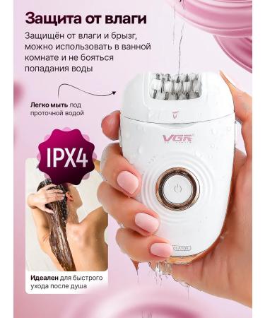 Women's wireless epilator - Buy Online on GoSupps.com
