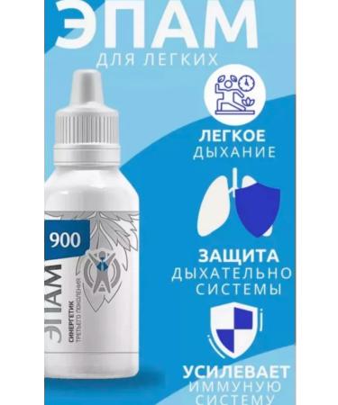 Epam 900 -Protection of the respiratory system from viruses and bacteria