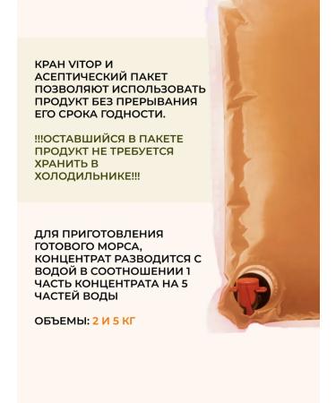 Concentrate for sea buckthorn drinks 1 kg - Buy Online on GoSupps.com