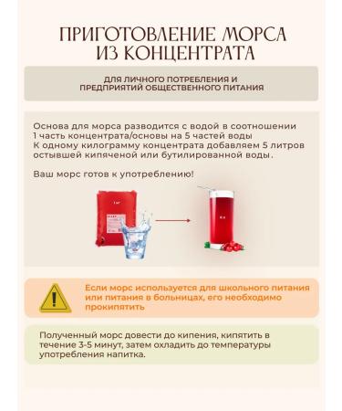 Concentrate for sea buckthorn drinks 1 kg - Buy Online on GoSupps.com