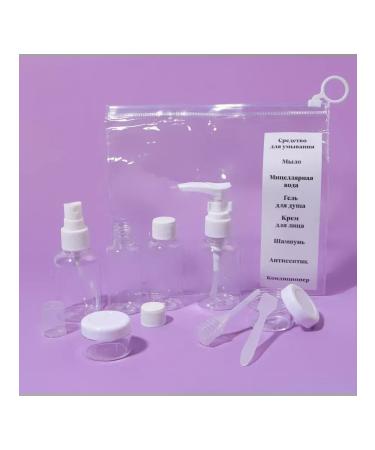 Onlitop Storage set in a case 8 items - Buy Online on GoSupps.com
