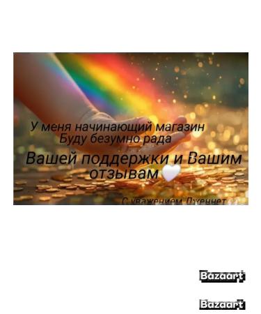 Health and beauty of Siberia Natural ilm concentrate - Buy Online on GoSupps.com