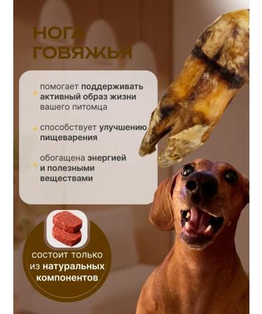 Happy Pug Beef leg dried 950g - Buy Online on GoSupps.com