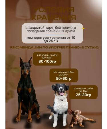 Happy Pug Beef leg dried 950g - Buy Online on GoSupps.com