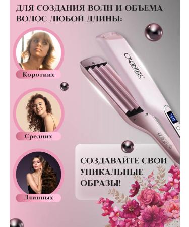 King&Cronier Curricman for curls - Buy Online on GoSupps.com