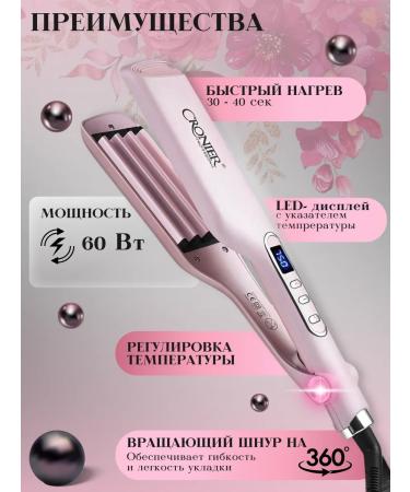 King&Cronier Curricman for curls - Buy Online on GoSupps.com