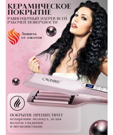 King&Cronier Curricman for curls - Buy Online on GoSupps.com