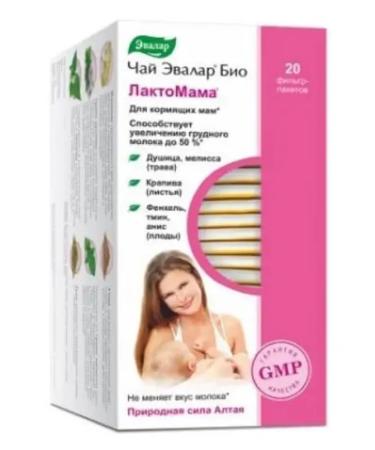 Evalar Tea for lactation 20 packages