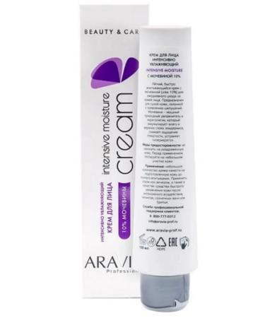 ARAVIA Professional Moisturizing face with urea 100ml - Buy Online on GoSupps.com