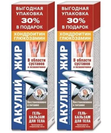 KorolevPharm LLC Akulia fat gel-balsam for body 125 ml 2 pcs