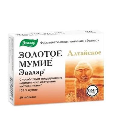 Evalar Golden Mummy Altai 20 tablets