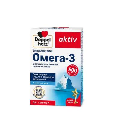 Doppelherz Omega-3 80 capsules
