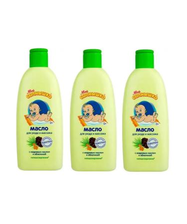 MY SUNSHINE Baby massage oil 0+ 200 ml 3 pcs