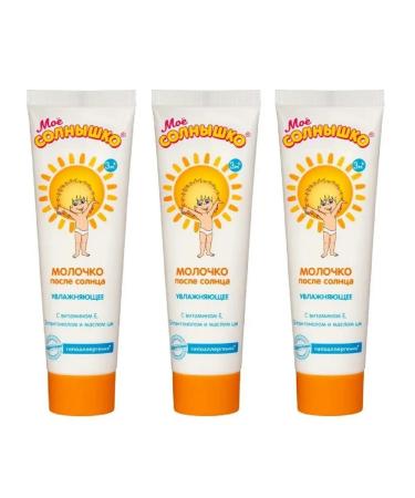 MY SUNSHINE Milk after the sun 100 ml 3 pcs