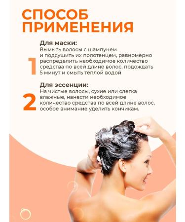 Elizavecca Hair set Mask + Essence - Buy Online on GoSupps.com