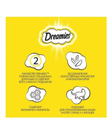 DREAMIES Cotton for cats with turkey meat pads 60 g 6 pcs - Buy Online on GoSupps.com